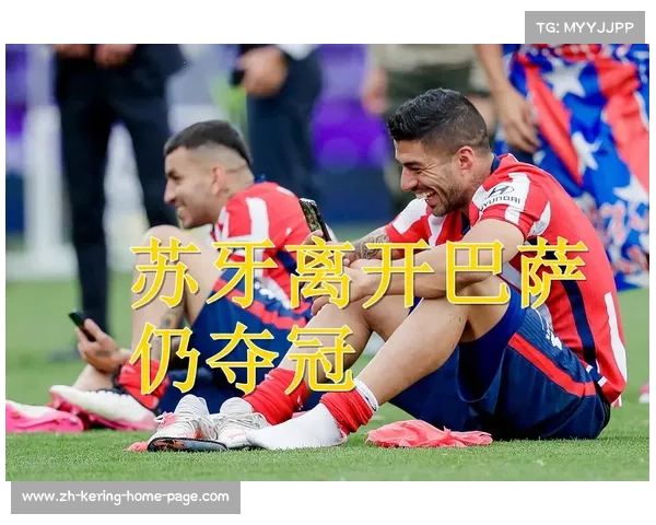 欧洲篮球杯激战正酣 谁能在欧篮杯赛场上书写传奇奇迹